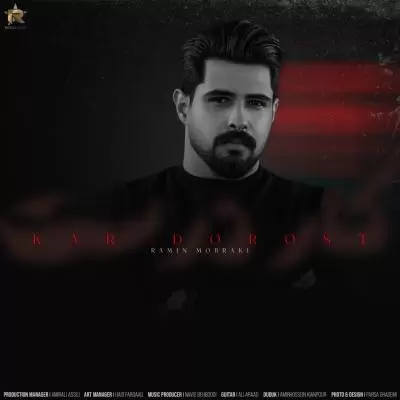 دانلود آهنگ رامین مبارکی به نام کار درست دانلود آهنگ رامین مبارکی به نام کار درست