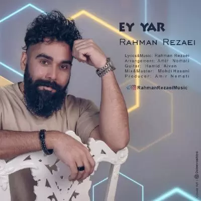دانلود آهنگ رحمان رضایی به نام ای یار