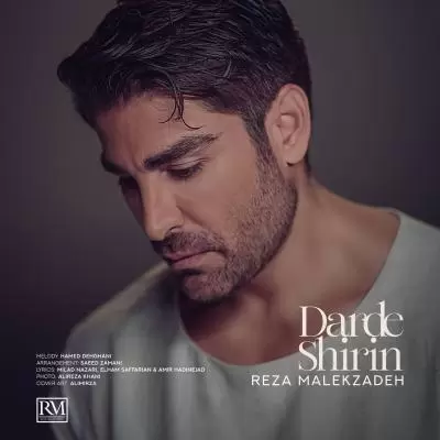 دانلود آهنگ رضا ملک زاده به نام درد شیرین دانلود آهنگ رضا ملک زاده به نام درد شیرین