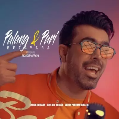 دانلود آهنگ رضا یارا به نام پلنگ و پری دانلود آهنگ رضا یارا به نام پلنگ و پری