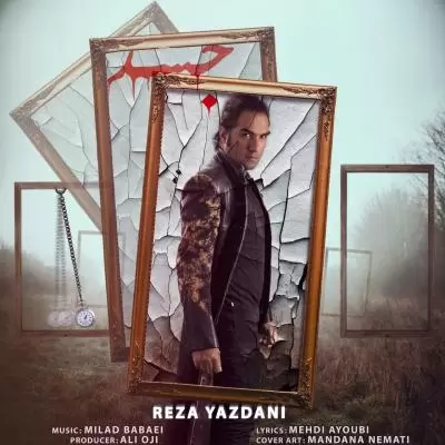 دانلود آهنگ رضا یزدانی به نام جسد دانلود آهنگ رضا یزدانی به نام جسد