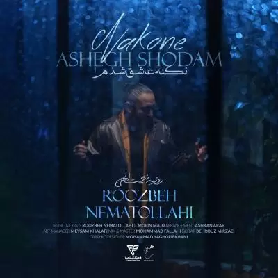 دانلود آهنگ روزبه نعمت الهی به نام نکنه عاشق شدم دانلود آهنگ روزبه نعمت الهی به نام نکنه عاشق شدم