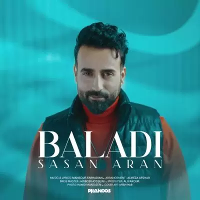 دانلود آهنگ ساسان آران به نام بلدی دانلود آهنگ ساسان آران به نام بلدی