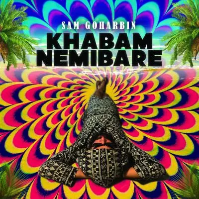 دانلود آهنگ سام گوهربین به نام خوابم نمیبره دانلود آهنگ سام گوهربین به نام خوابم نمیبره