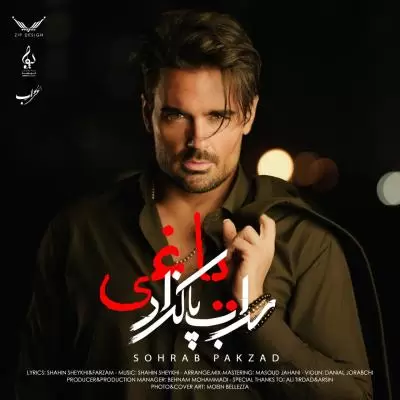 دانلود آهنگ سهراب پاکزاد به نام یاغی دانلود آهنگ سهراب پاکزاد به نام یاغی