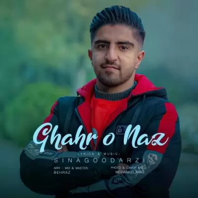 دانلود آهنگ سینا گودرزی به نام قهر و ناز دانلود آهنگ سینا گودرزی به نام قهر و ناز