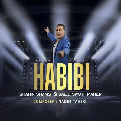دانلود آهنگ شاهین شمس به نام حبیبی (سعید سیاحی ماهر) دانلود آهنگ شاهین شمس به نام حبیبی (سعید سیاحی ماهر)