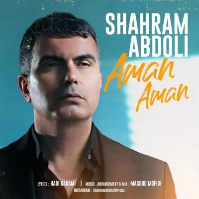 دانلود آهنگ شهرام عبدلی به نام آمان آمان