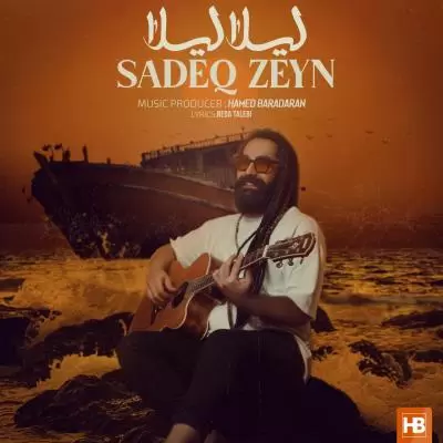 دانلود آهنگ صادق زین به نام لیلا لیلا دانلود آهنگ صادق زین به نام لیلا لیلا