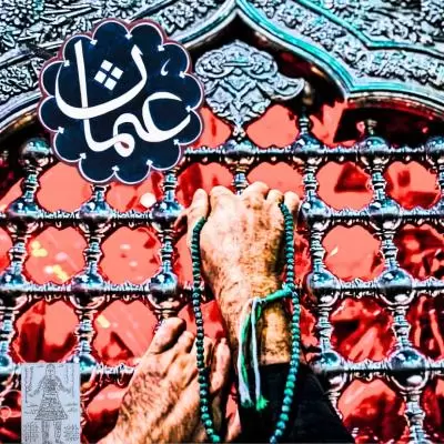 دانلود آهنگ عثمان حی به نام خلوص حسین بن علی دانلود آهنگ عثمان حی به نام خلوص حسین بن علی