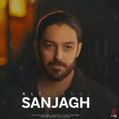 دانلود آهنگ علی زندی به نام سنجاق دانلود آهنگ علی زندی به نام سنجاق
