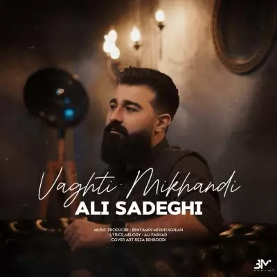 دانلود آهنگ علی صادقی به نام وقتی میخندی
