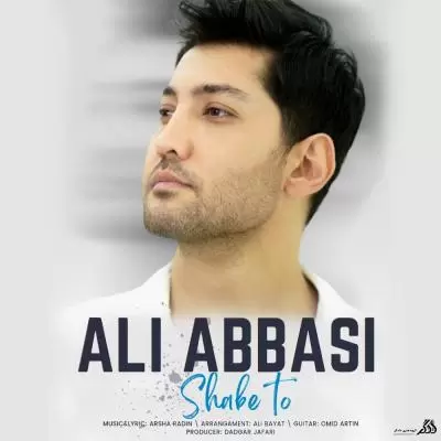 دانلود آهنگ علی عباسی به نام شب تو دانلود آهنگ علی عباسی به نام شب تو