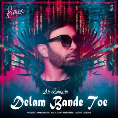 دانلود آهنگ علی لهراسبی به نام دلم بند توئه (ریمیکس) دانلود آهنگ علی لهراسبی به نام دلم بند توئه (ریمیکس)