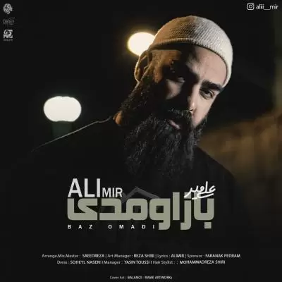 دانلود آهنگ علی میر به نام باز اومدی دانلود آهنگ علی میر به نام باز اومدی