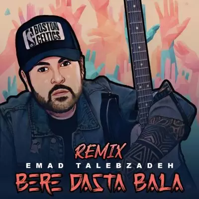 دانلود آهنگ عماد طالب زاده به نام بره دستا بالا (ریمیکس) دانلود آهنگ عماد طالب زاده به نام بره دستا بالا (ریمیکس)