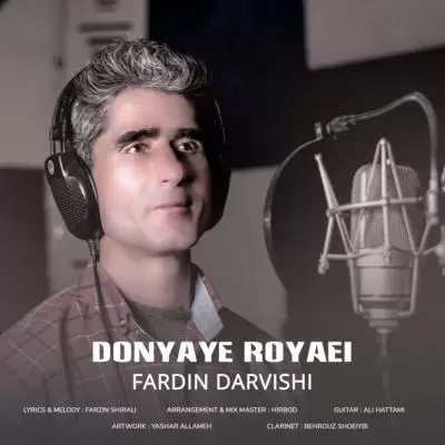 دانلود آهنگ فردین درویشی به نام دنیای رویایی دانلود آهنگ فردین درویشی به نام دنیای رویایی
