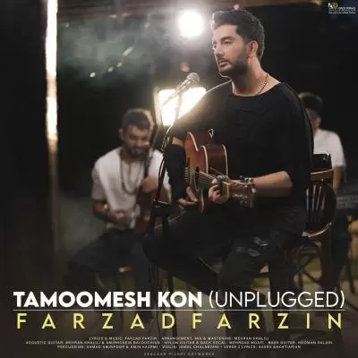دانلود آهنگ فرزاد فرزین به نام تمومش کن (آنپلاگد) دانلود آهنگ فرزاد فرزین به نام تمومش کن (آنپلاگد)