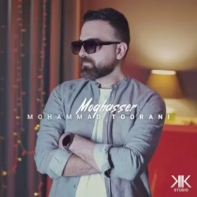 دانلود آهنگ محمد تورانی به نام مقصر دانلود آهنگ محمد تورانی به نام مقصر