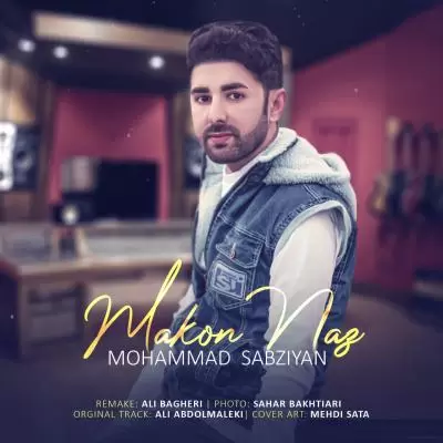 دانلود آهنگ محمد سبزیان به نام مکن ناز دانلود آهنگ محمد سبزیان به نام مکن ناز