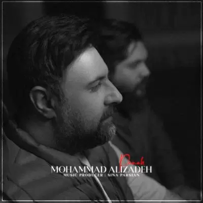 دانلود آهنگ محمد علیزاده به نام پناه دانلود آهنگ محمد علیزاده به نام پناه