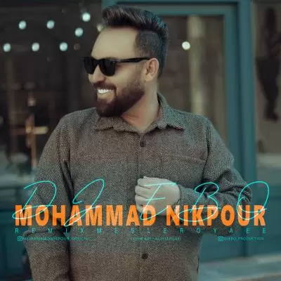 دانلود آهنگ محمد نیکپور به نام مثل رویایی ریمیکس دانلود آهنگ محمد نیکپور به نام مثل رویایی ریمیکس