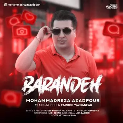 دانلود آهنگ محمدرضا آزادپور به نام برنده دانلود آهنگ محمدرضا آزادپور به نام برنده