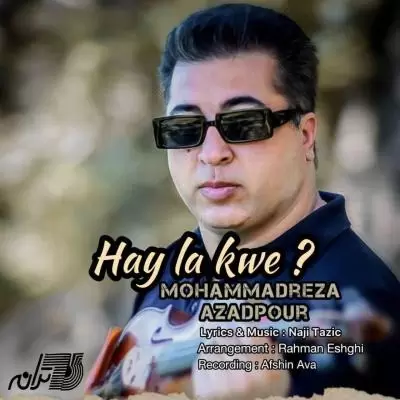 دانلود آهنگ محمدرضا آزادپور به نام هاى له کوى (کجایى) دانلود آهنگ محمدرضا آزادپور به نام هاى له کوى (کجایى)