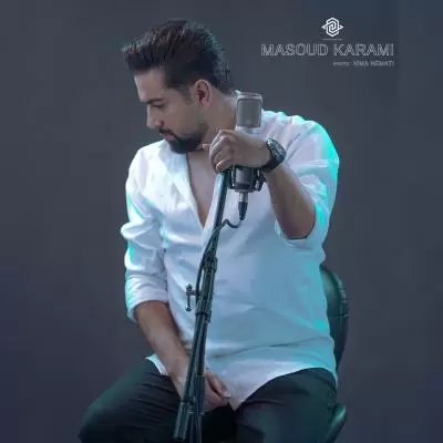 دانلود آهنگ مسعود کرمی به نام ضربان