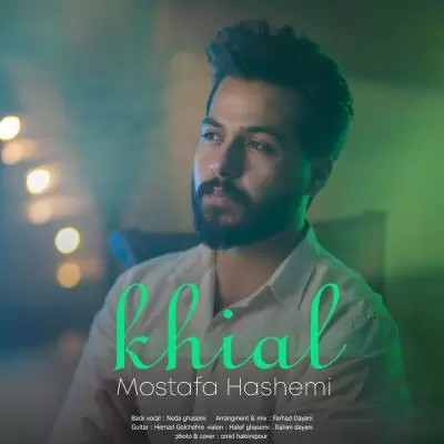 دانلود آهنگ مصطفی هاشمی به نام خیال
