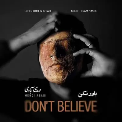 دانلود آهنگ مهدی آبادی به نام باور نکن دانلود آهنگ مهدی آبادی به نام باور نکن