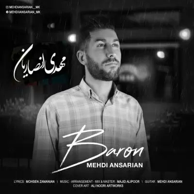 دانلود آهنگ مهدی انصاریان به نام بارون