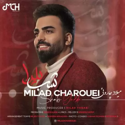 دانلود آهنگ میلاد چارویی به نام شب یلدا دانلود آهنگ میلاد چارویی به نام شب یلدا