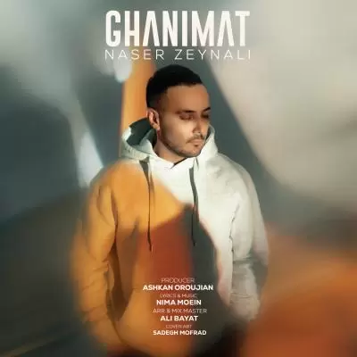 دانلود آهنگ ناصر زینلی به نام غنیمت دانلود آهنگ ناصر زینلی به نام غنیمت