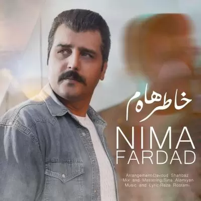 دانلود آهنگ نیما فرداد به نام خاطره هام دانلود آهنگ نیما فرداد به نام خاطره هام