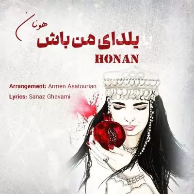 دانلود آهنگ هونان به نام یلدای من باش دانلود آهنگ هونان به نام یلدای من باش
