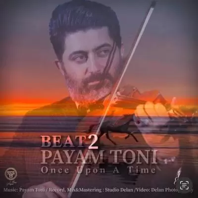 دانلود آهنگ پیام طونی به نام بیت ۲ (روزی روزگاری) دانلود آهنگ پیام طونی به نام بیت ۲ (روزی روزگاری)