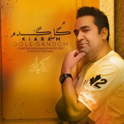 دانلود آهنگ کیارام به نام گل گندم دانلود آهنگ کیارام به نام گل گندم