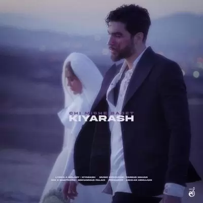 دانلود آهنگ کیارش به نام چی میشه بعدت دانلود آهنگ کیارش به نام چی میشه بعدت