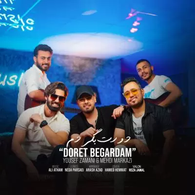 دانلود آهنگ یوسف زمانی و مهدی مرکزی به نام دورت بگردم دانلود آهنگ یوسف زمانی و مهدی مرکزی به نام دورت بگردم