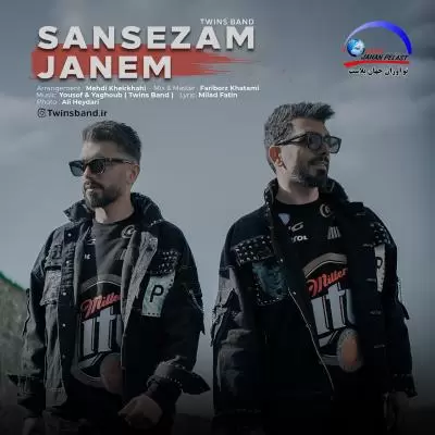 دانلود آهنگ یوسف و یعقوب ایلات به نام سنسیزم جانیم دانلود آهنگ یوسف و یعقوب ایلات به نام سنسیزم جانیم