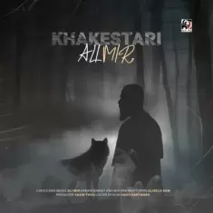 Ali Mir – Khakestari