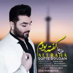 Ali Raha – Gofte Boudam