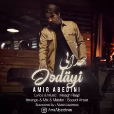 Amir Abedini – Jodayi