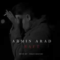 Armin Arad – Raft