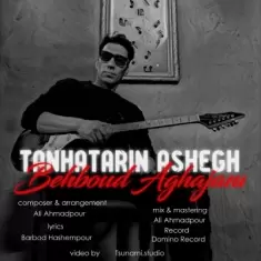 Behboud Aghajani – Tanhatarin Ashegh