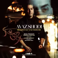 Behrouz Vafamehr – Avaz Shodi