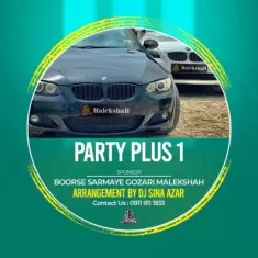 Dj Sina Azar – Party Plus 01