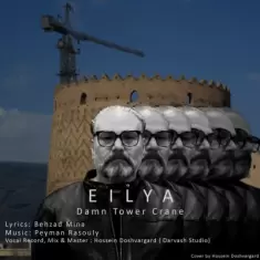 Eilya – Tower Crane Laanati