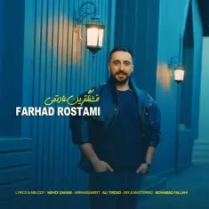 Farhad Rostami – Ghashangtarin Adatami
